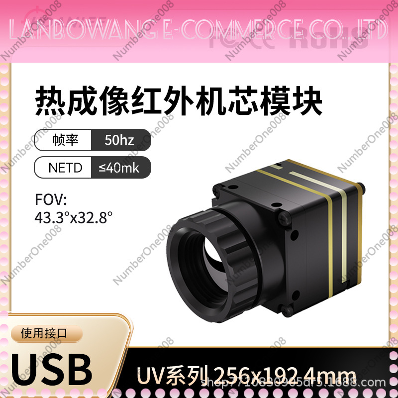 Thermal Imaging Camera 256X192 - Módulo de Imagen Térmica con Interfaz