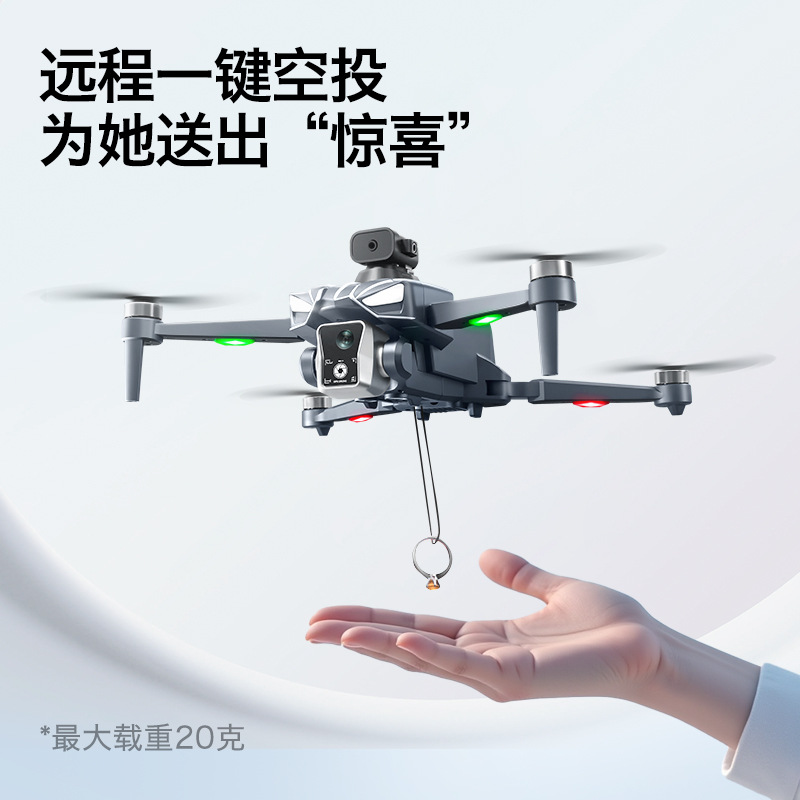 Thermal Imager Drone Gimbal - Dron GPS K18 sin Escobillas con